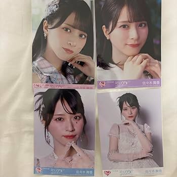 イコラブ　佐々木舞香　チョコメラ　封入 Amazon.co.jp: 佐々木舞香 野口衣織 封入 コンプ イコラブ 絶対